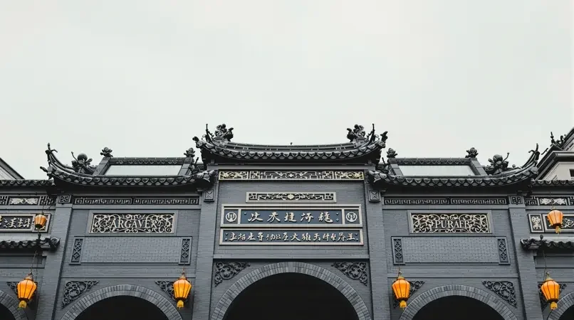 琪琪在线影院《百年骑楼的建筑密码》封面
